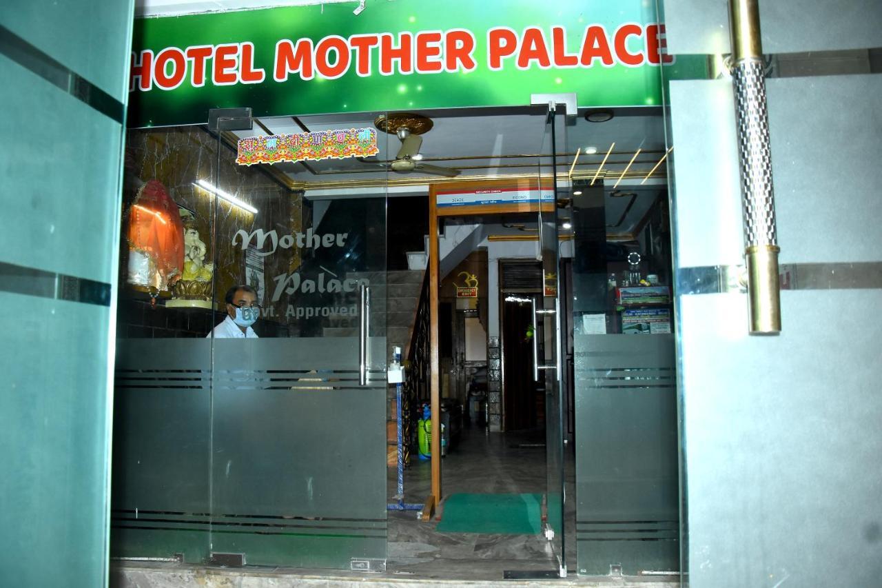 Mother Palace ニューデリー エクステリア 写真