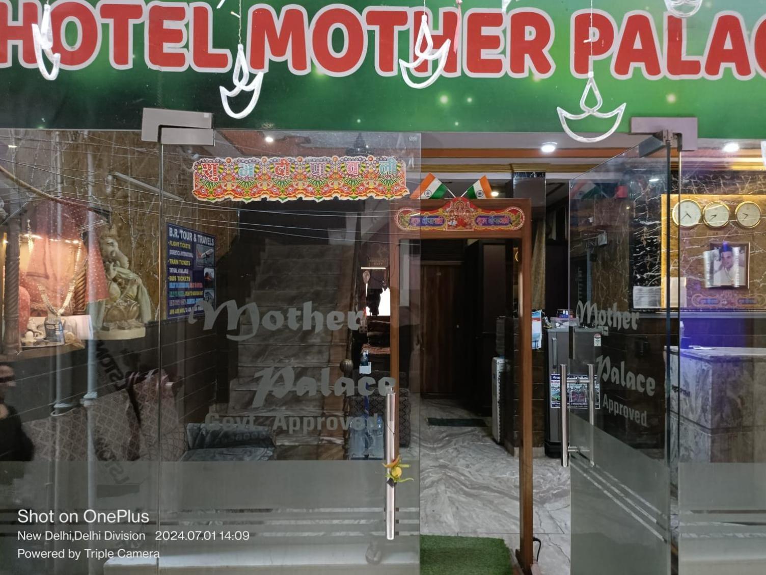 Mother Palace ニューデリー エクステリア 写真